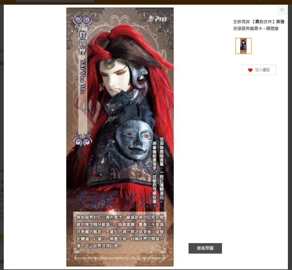 QQ图片20181210232308.jpg