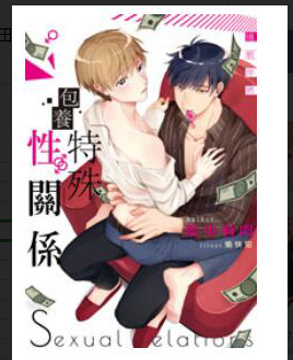 道貌岸然.png